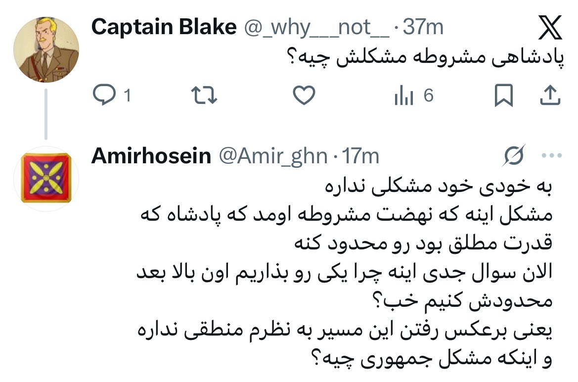 آقای حسام tweet media