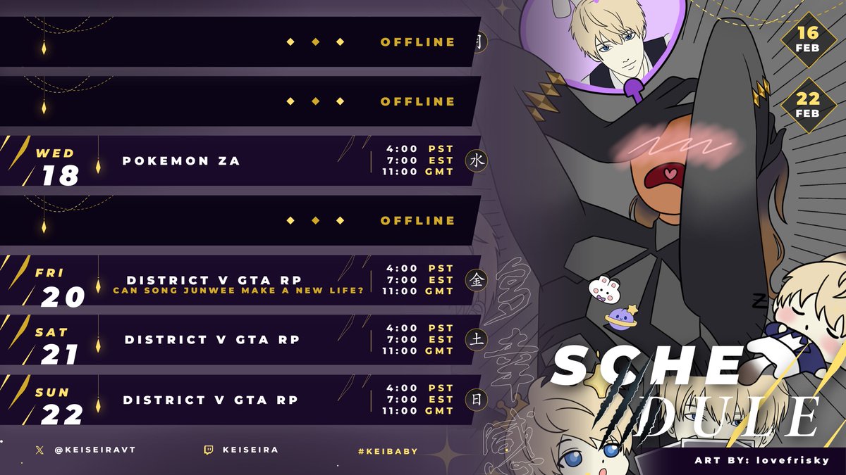 WHO'S READY FOR DISTRICTV AAAAAAHHHHHHHHHH