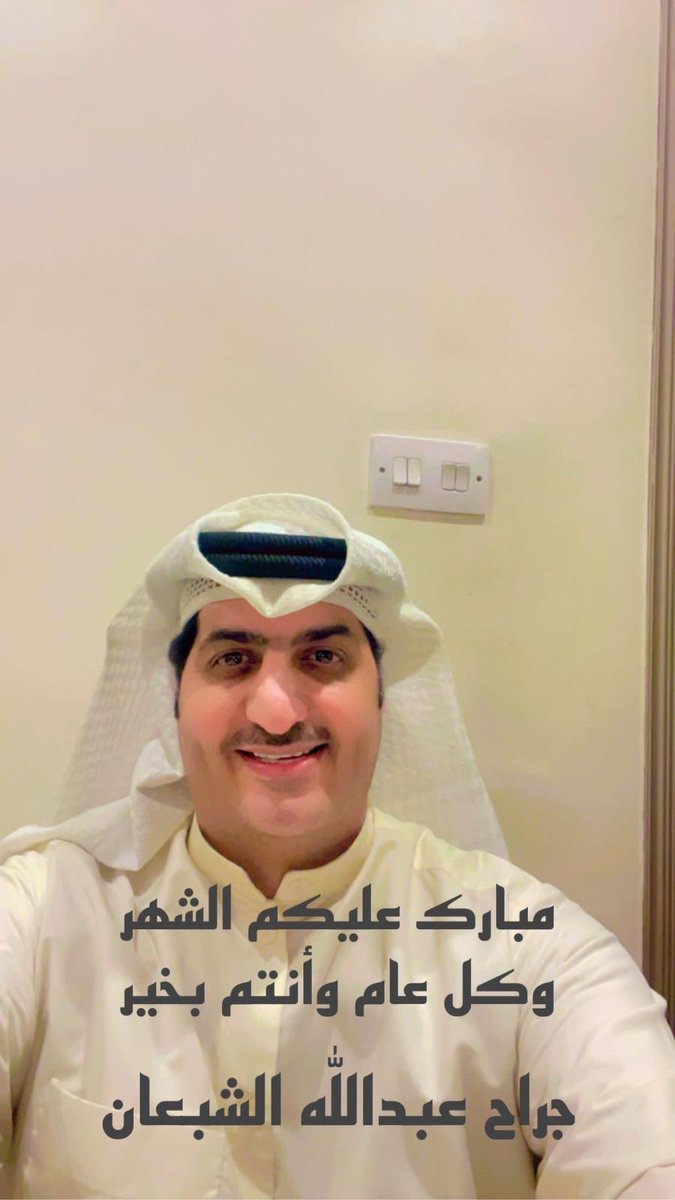 al_shaban's tweet photo. https://t.co/huPtUAAxlw