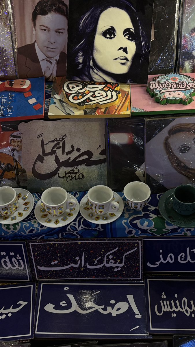 Anwar | أنـوار tweet media
