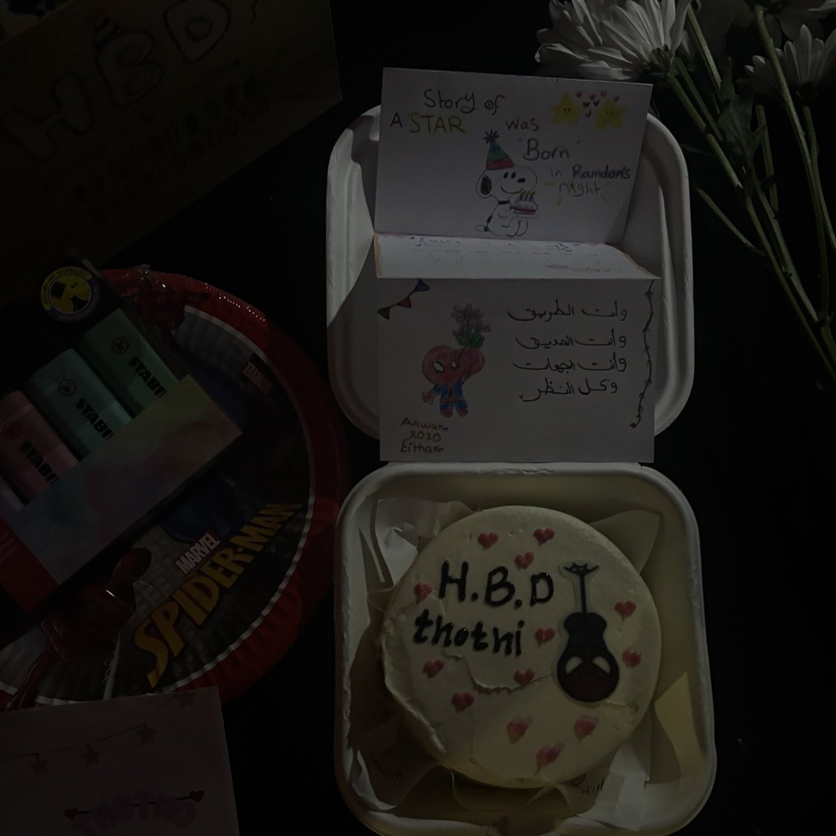 Anwar | أنـوار tweet media