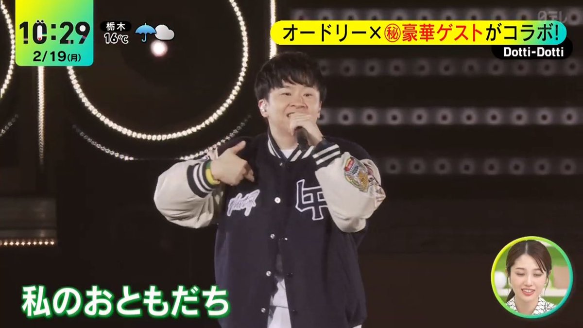 JAPAN_AIR_LIES's tweet photo. 星野源のオールナイトニッポンが
終わるって聞いてビックリしてるけど

2年前の今日
出てくれて本当にありがとうございました

#annkw #オードリーANN東京ドーム2周年 #星野源ANN #星野源 #オードリー #オードリー若林 #若林正恭 #若林 #若様 #若ちゃん #若様かわいい https://t.co/v5pdGkRqNf