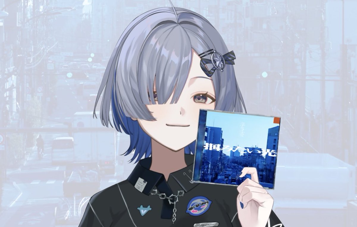 minami_i_MGS's tweet image. おはよう！

1st EP #掴みたい光 ついに発売！の朝です☀︎.°
感想もCD買った報告もありがとう🙏
全てが嬉しいです
タグつけて引き続きどしどし感想教えて