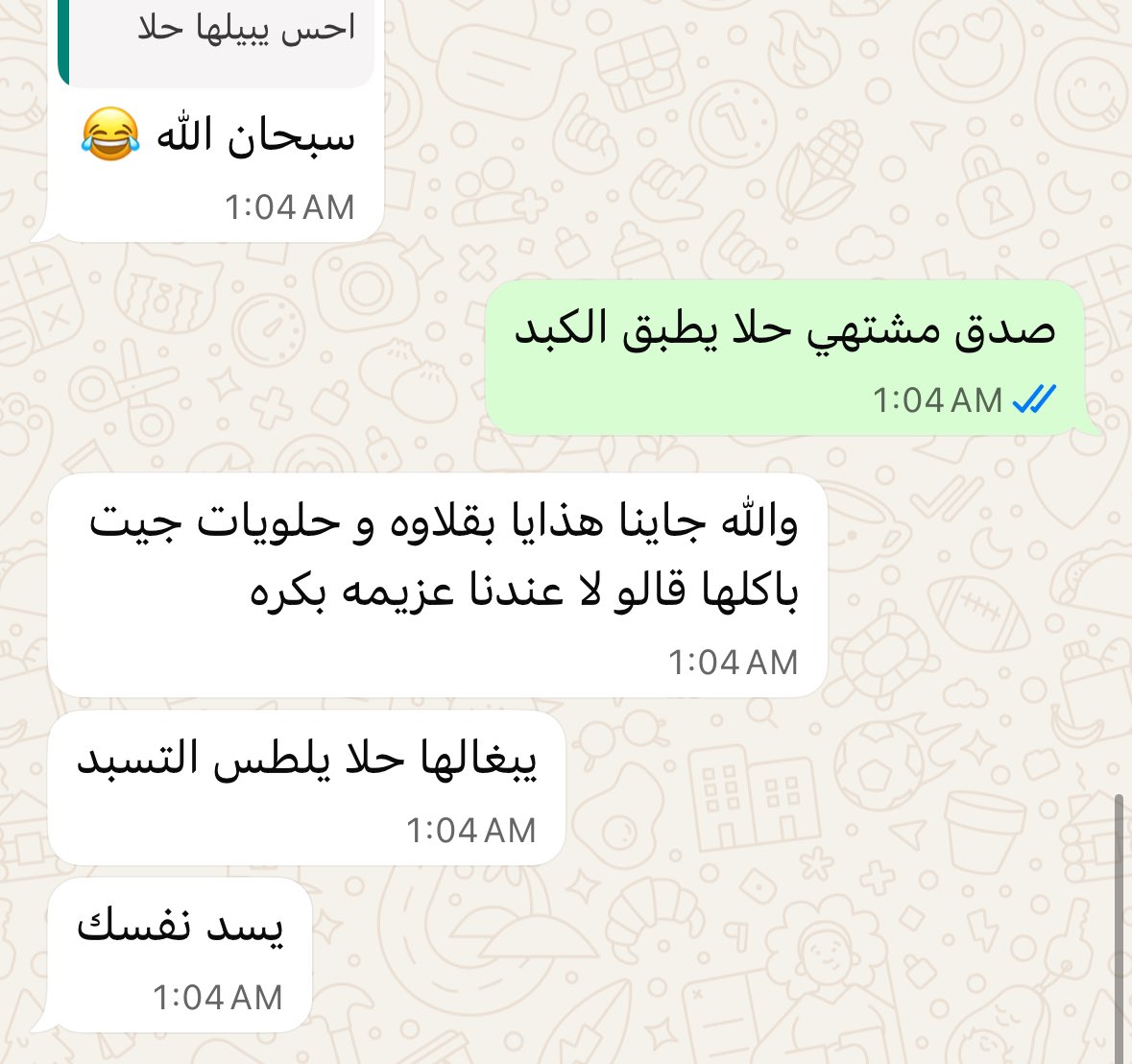 Mohammed. tweet media