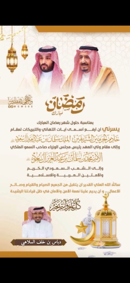 abu_abdulah_90's tweet photo. https://t.co/ZPZtr1XLqd