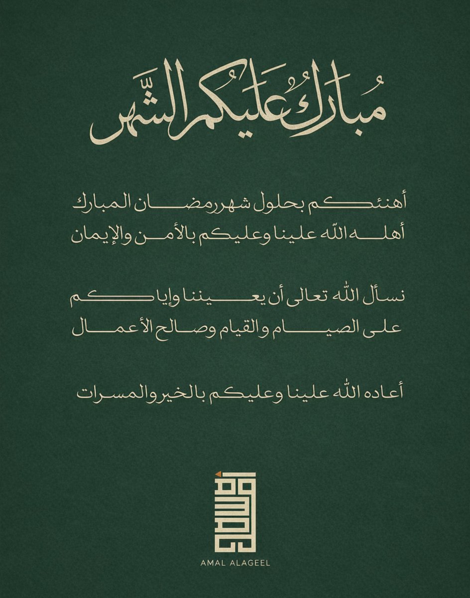 أمـل العقيـّل tweet media