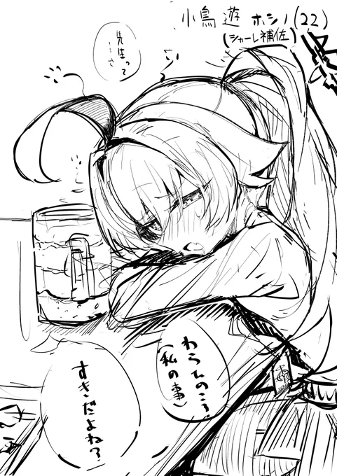 早く結婚しろよ… 