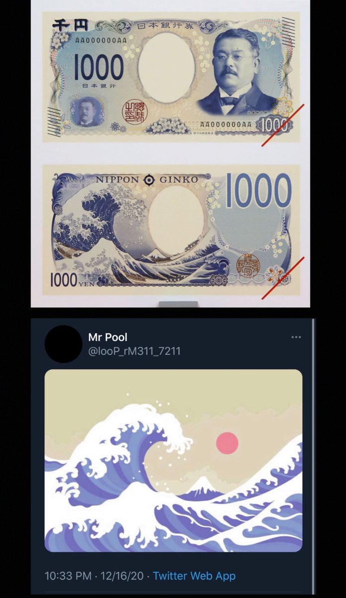 🌊
How did they know?!
Mr Pool image 2020
Japan new 1000 yen