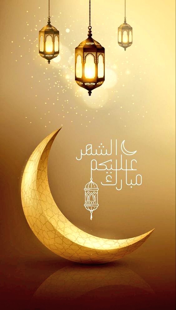 #مبارك_عليكم_الشهر
مبارك عليكم الشهر  . وتقبل الله طاعتكم