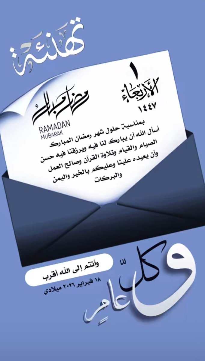هاضل سعد السبيعي (@dara15666) on Twitter photo 