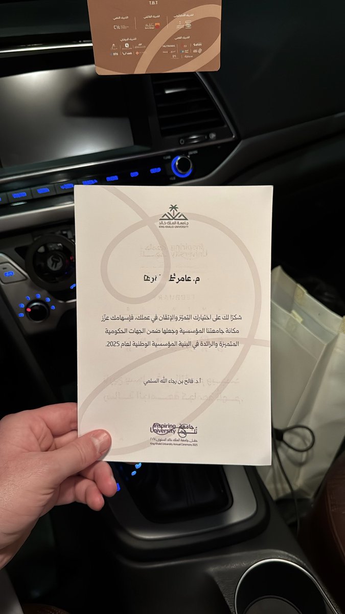 iAmer9's tweet photo. من الحفل السنوي لجامعة الملك خالد 2025 
#جامعة_تلهم #جامعة_الملك_خالد https://t.co/l4AGMQi1Ra