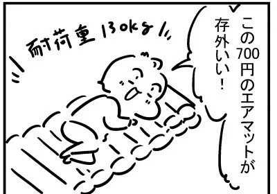 ブログ更新!「100均防災の実態」
https://t.co/csdvjzdXL1 