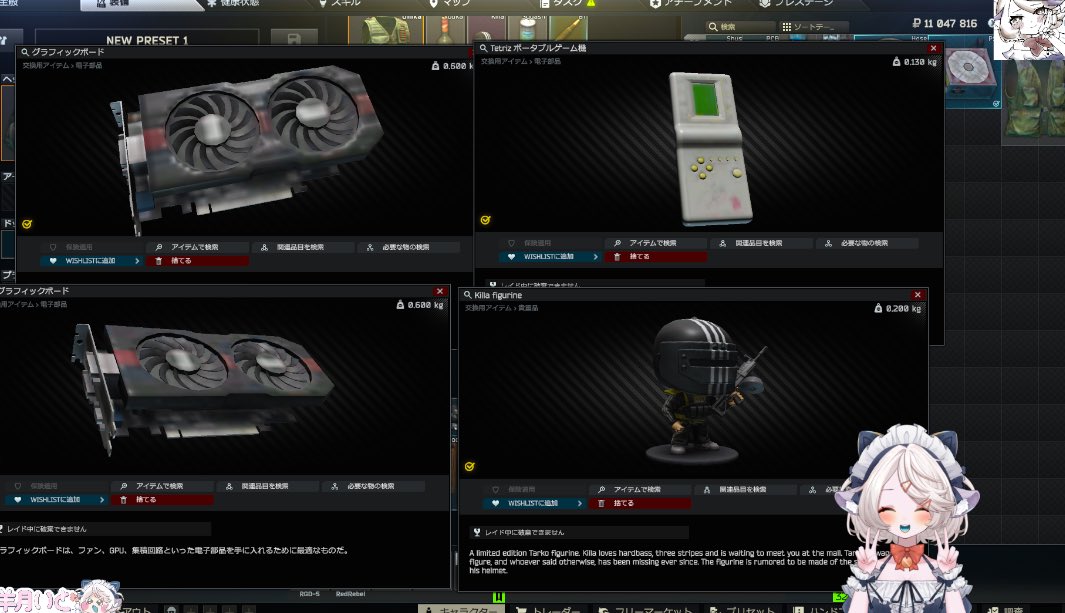 羊月いと🐑🍮twitch配信者 tweet media