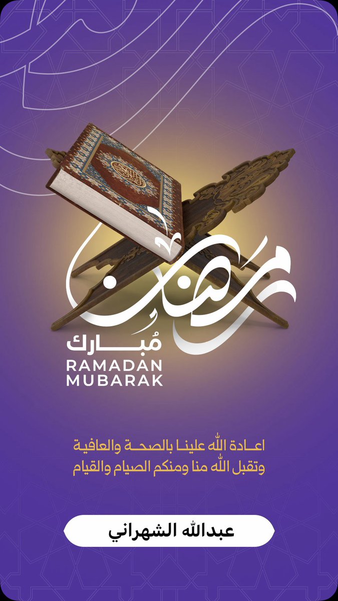 abdalfham's tweet photo. https://t.co/05qRvcP4ux