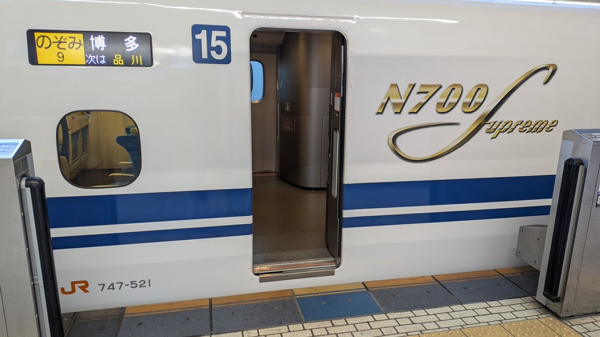 東海道新幹線、臨時のぞみ予約してたけど定期のぞみの方が空いてたから