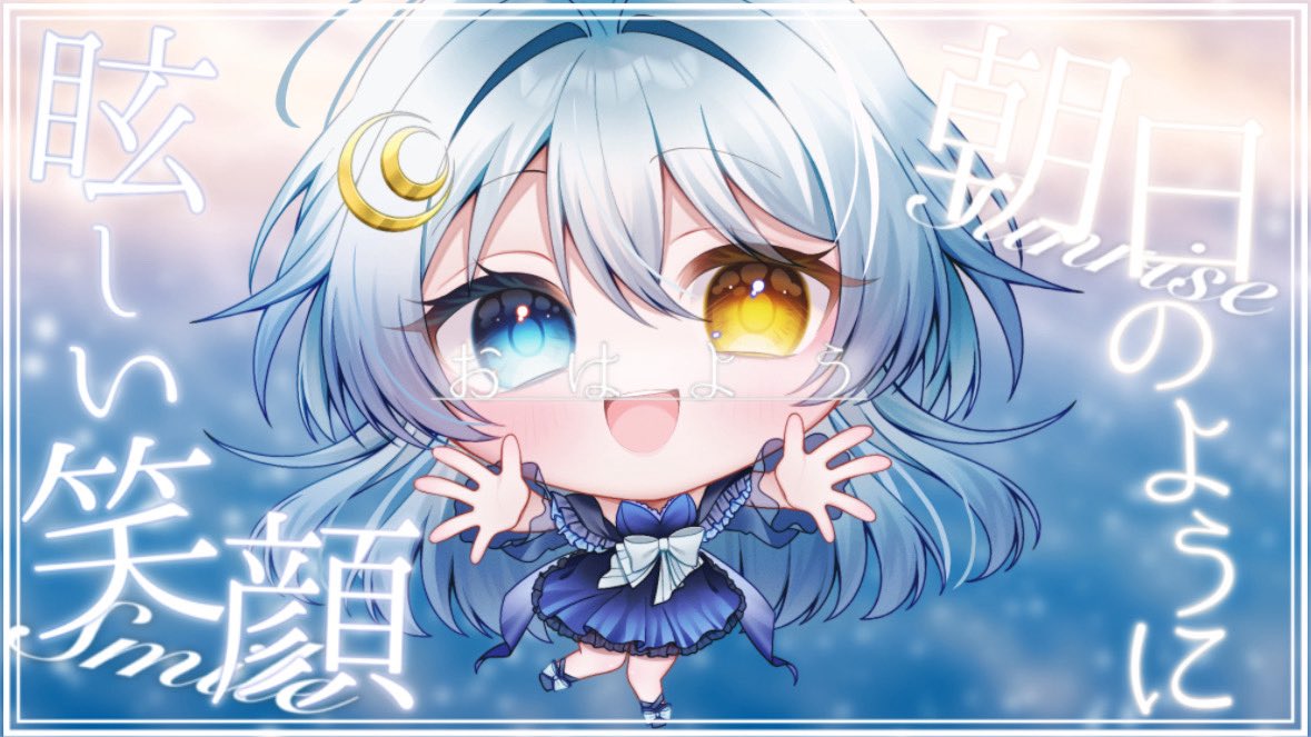 おはるーにゃ🌙🐈‍⬛ すいすいすいよーび🫧 最近お絵描きにはまって