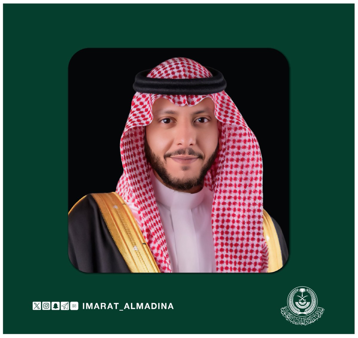سمو نائب أمير منطقة #المدينة_المنورة يرفع التهنئة للقيادة بمناسبة حلول شهر #رمضان.
spa.gov.sa/N2517196