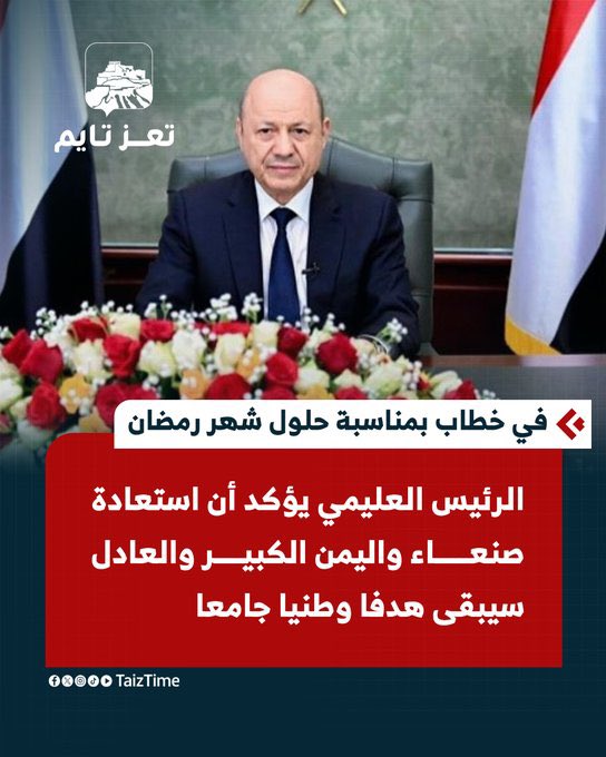 Ramzi - 𐩧𐩣𐩸𐩺 tweet media