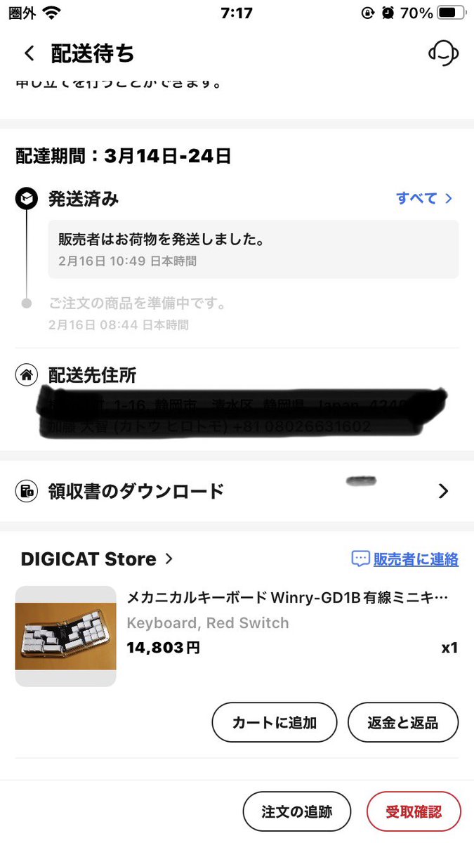 黄麟HIRO tweet media