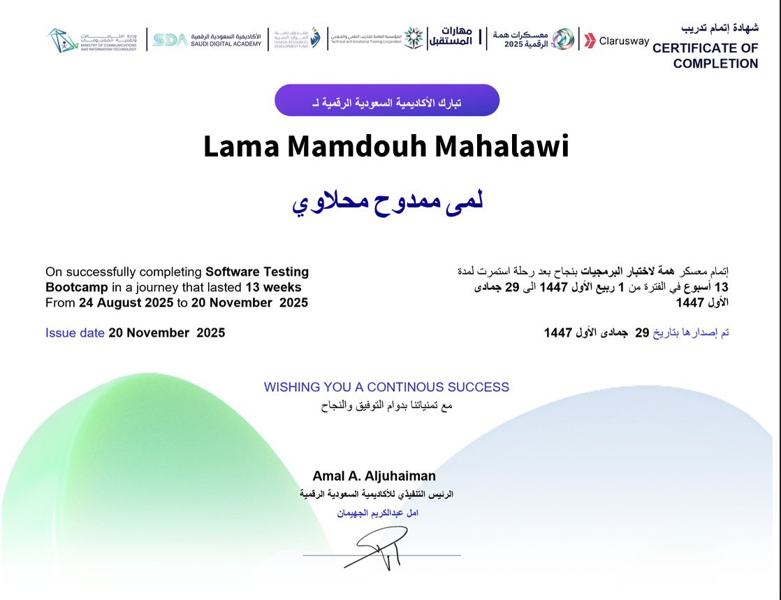 Lama Mahalawi | لمى محلاوي tweet media