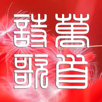 BOOKLINA2's tweet photo. #新头像 https://t.co/kYLiImI8dT