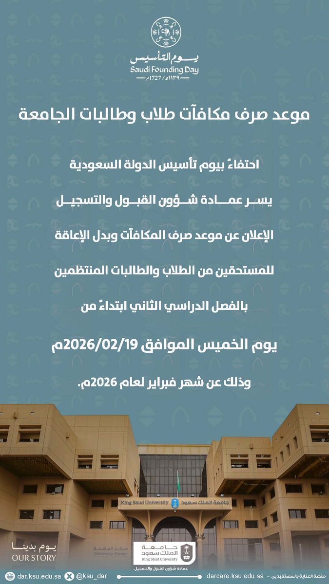 منصة مُرشد tweet media