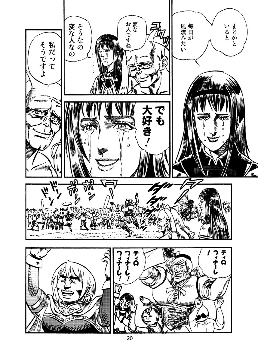(2/3) 