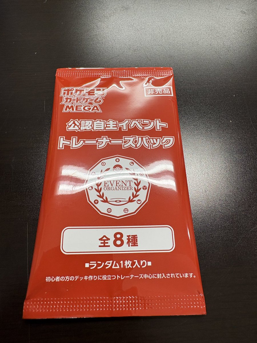 ふー💻 tweet media