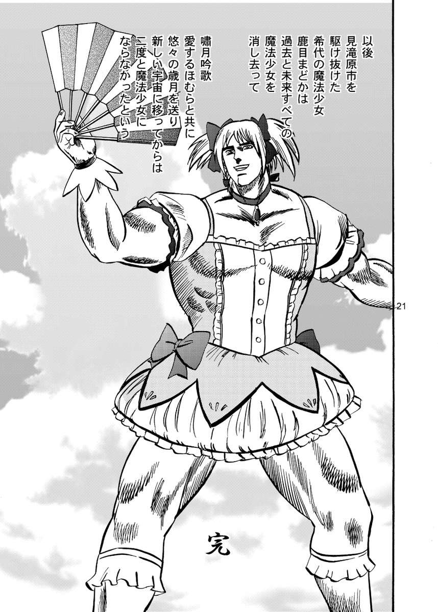 (3/3) 