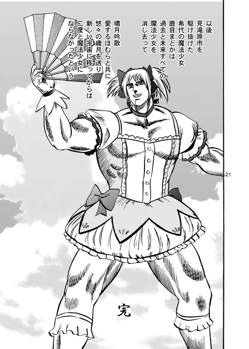 (3/3) 