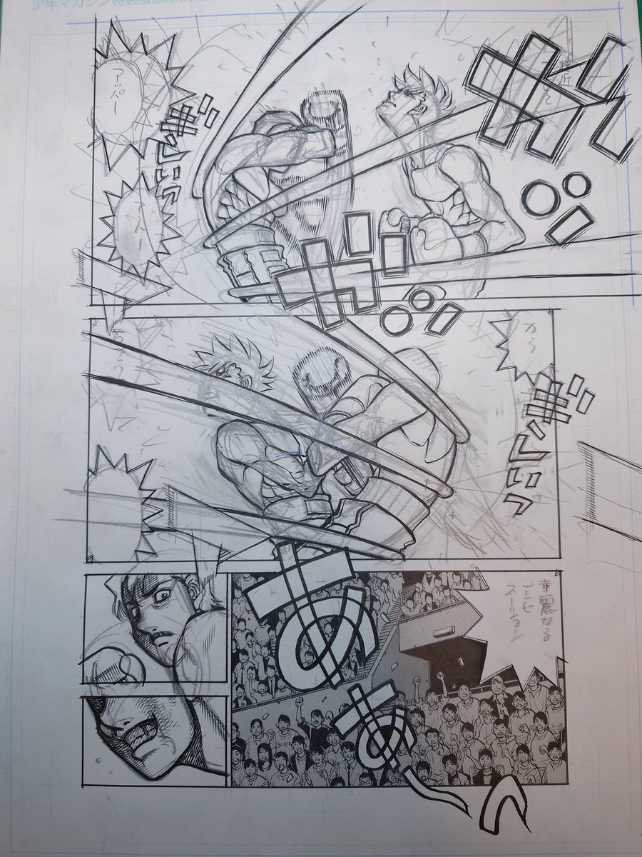 森川ジョージ tweet media