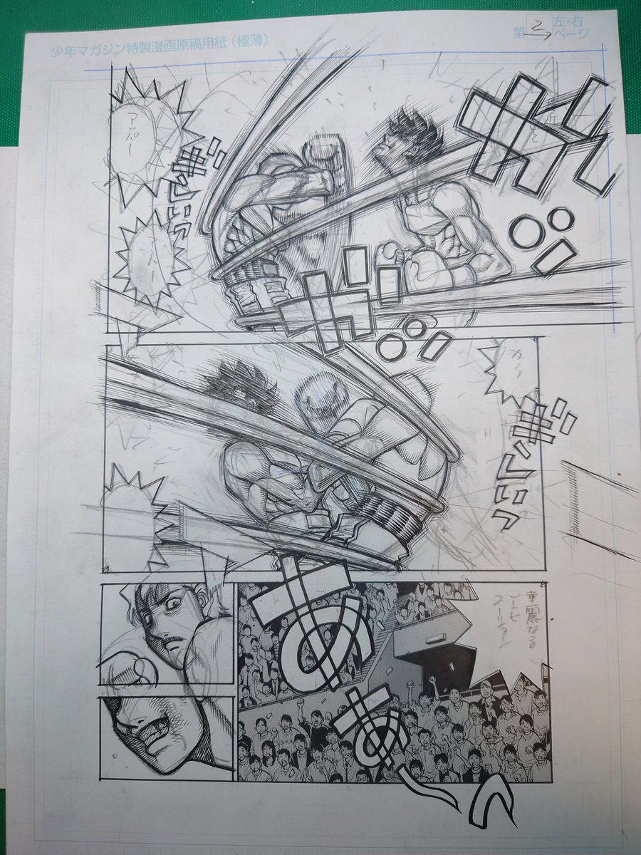 森川ジョージ tweet media