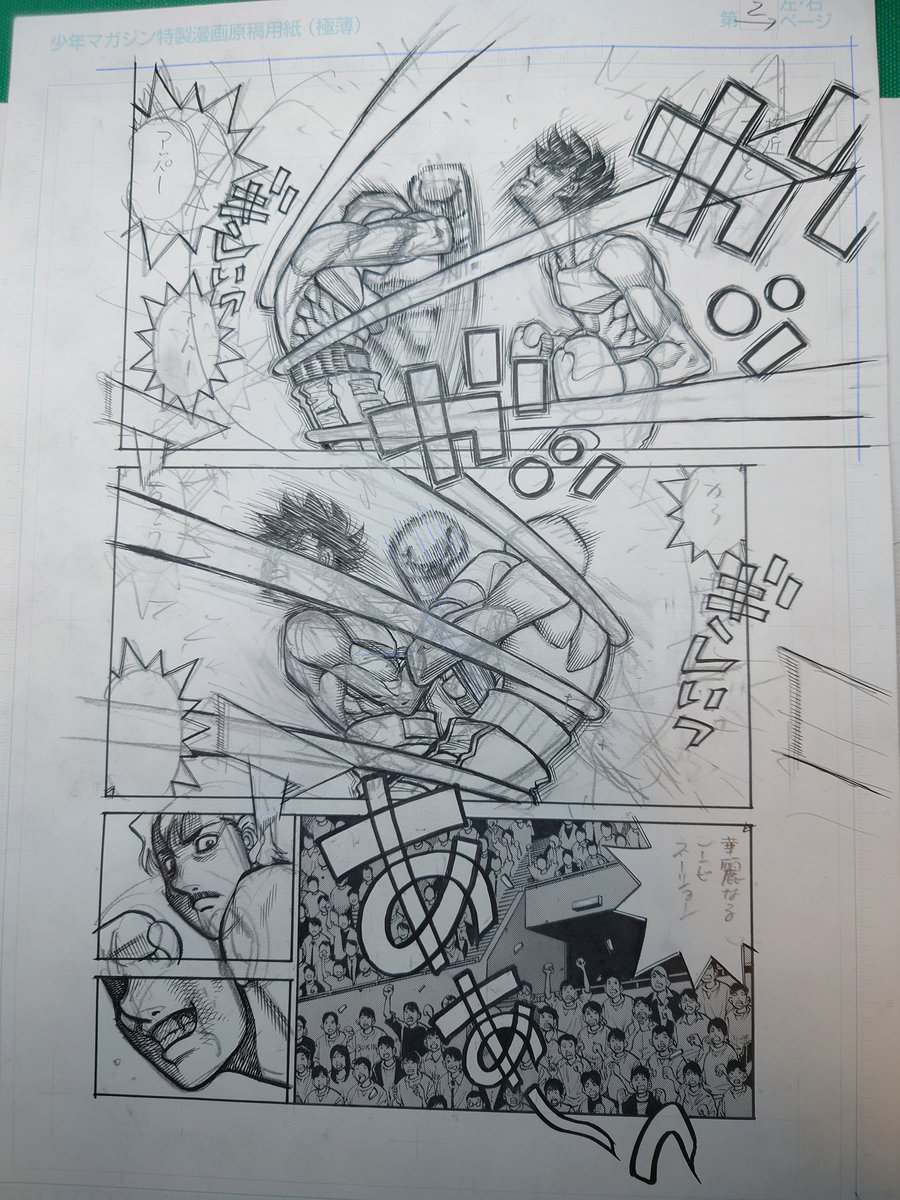 森川ジョージ tweet media