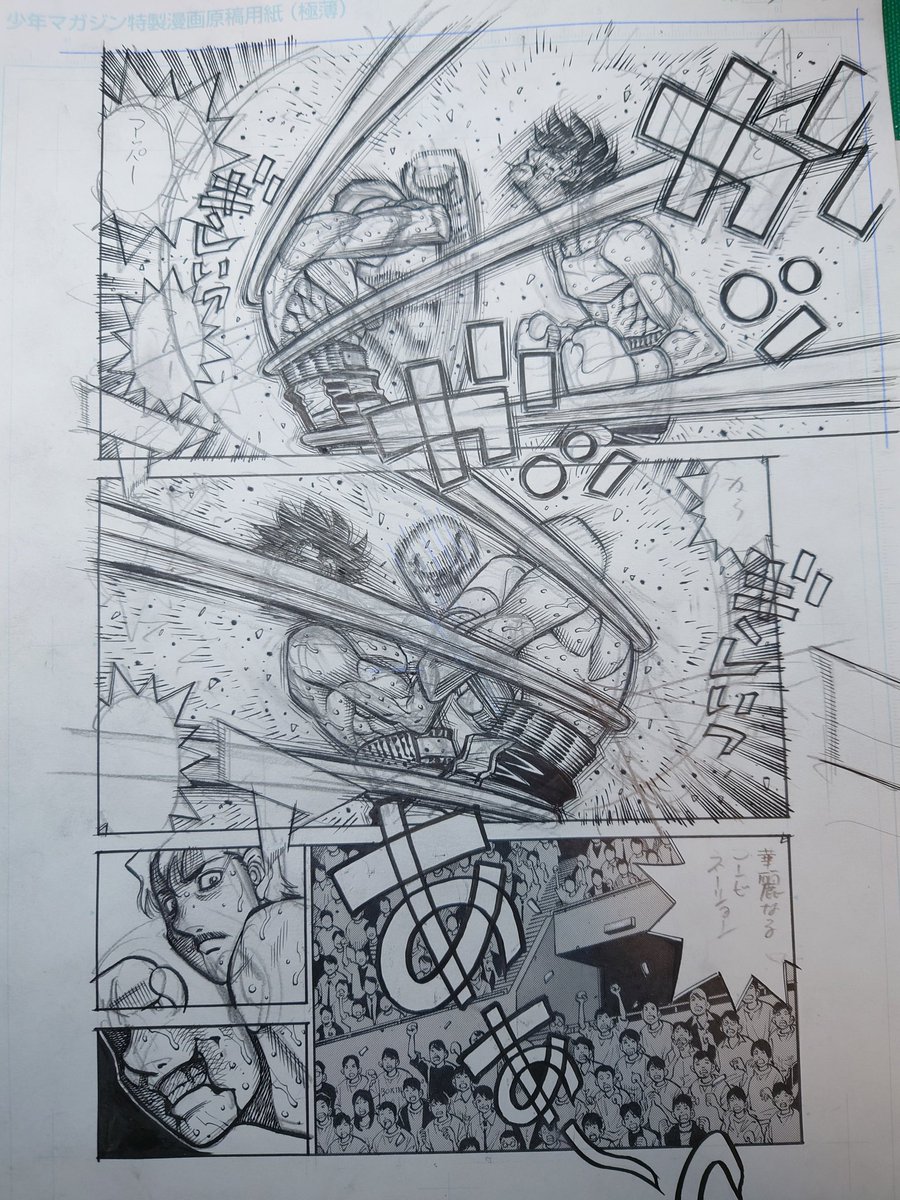森川ジョージ tweet media