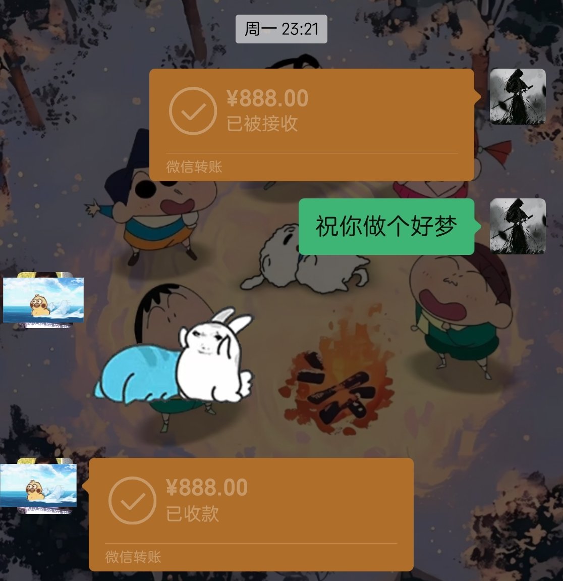 坠 tweet media