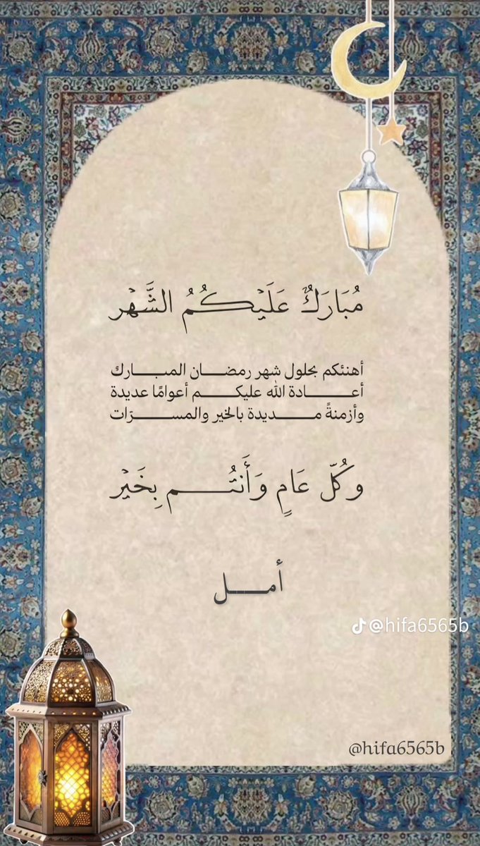 _mental_coach's tweet photo. #رمضان_مبارك https://t.co/9y1u4P1FZe