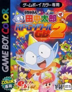 田中太郎！ ツクールにもなった うちゅう人 田中太郎じゃないか！
