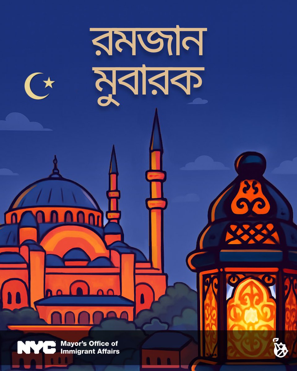 NYC Mayor’s Office of Immigrant Affairs tweet media