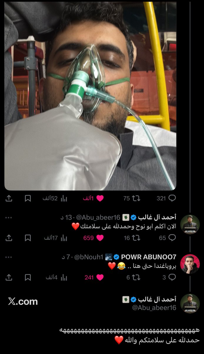 E4N |˚ Tin-Re ˚ tweet media