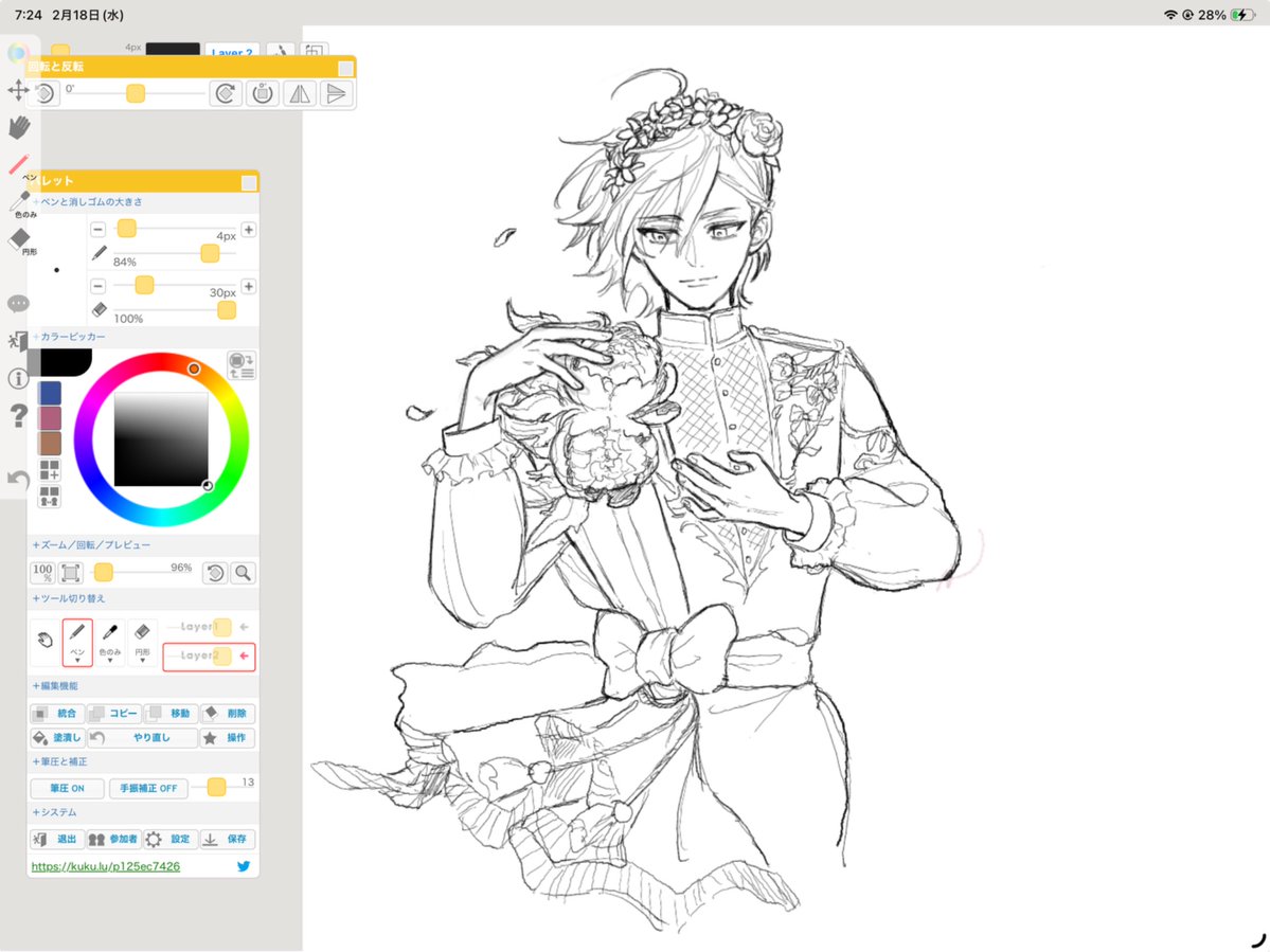 れいら (@827_layla) / Posts / X