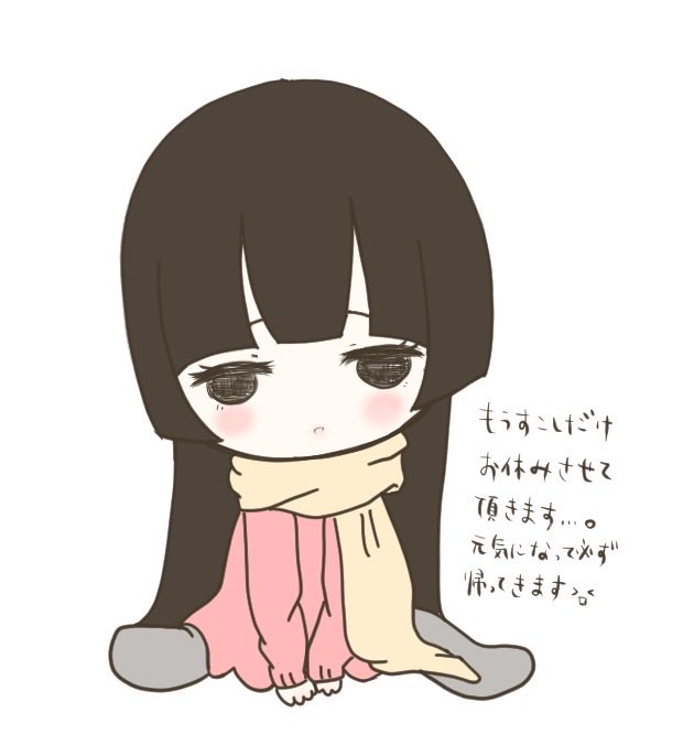 おはようございます☀
お仕事の方で色々あり中々活動が出来きておらず申し訳ございません🥲
もう少しだけお待ちいただけましたら幸いです｡ﾟ(｡ﾉω＼｡)ﾟ｡
いつもお待たせしてばかりで本当にごめんなさいです( ᵒ̴̶̷̥́ㅿᵒ̴̶̷̣̥̀ )