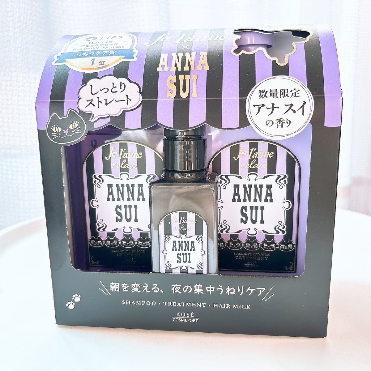 コーセーコスメポート公式 様 @kosecosmeport ジュレームリラックス