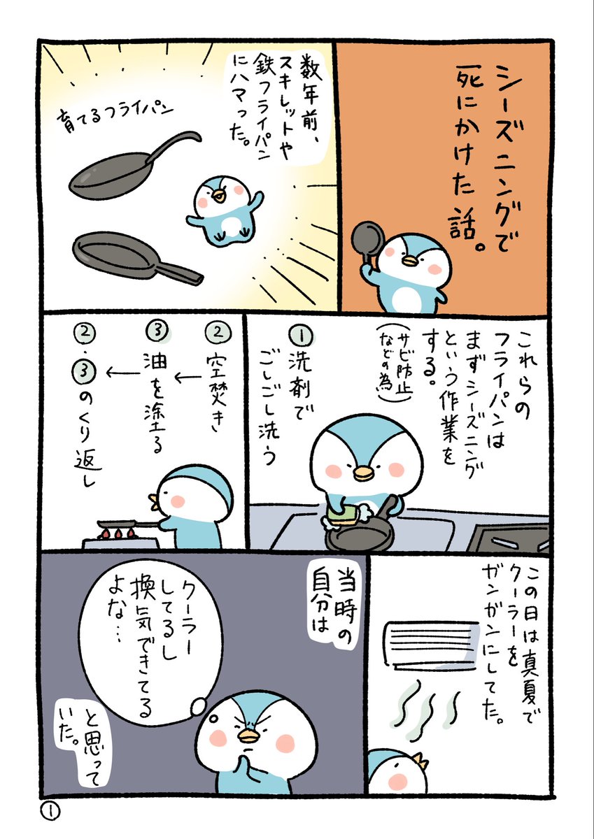 桐谷とうしろう tweet media