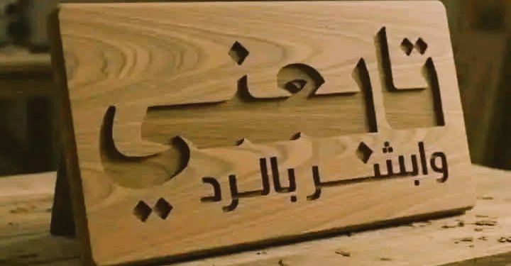 <a href="/2E8QFFS/">الہٰكہٰابٰٰتہٰن</a> <a href="/8qjjjj/">آلُـِـِِـِِِـِِـِـقٌـ,ـآئڊ</a> <a href="/nar1790/">ابو احمد</a> <a href="/12ZZZ22/">دختور🔥🔥</a> <a href="/nor4rh/">💥Nor elrhman💥</a> <a href="/8ghhe/">ĤÃMĒĎ</a> <a href="/p_734j/">『الـرَّحـالُ الْـشُّـ؏ـيبــيᴹᴿ』</a> <a href="/7zpr_/">⏜⏝𝒲𝒶𝒶𝒹 ⏜⏝</a> <a href="/jji1jj/">AL-harbi👑</a> <a href="/2J9Jl/">شجن 'ے</a> <a href="/m1jj10/">🔥شبل صعــــده 🔥</a> <a href="/FFL33li/">♛زهرةالربيع♛</a> @Czzx_x <a href="/he_eer/">Heer 🦋</a> <a href="/ashr__f/">Ashraf Al-Ahlawy</a> <a href="/Wl248l/">H......</a> <a href="/OR__GU/">☆GOBRAN☆</a> <a href="/9ARM__/">ₐyₒₛₕ °</a> <a href="/R007MS/">𝑅𝑜𝑜7🔥</a> <a href="/qmr2345/">💞چوووودي2💞</a> <a href="/zscofficia/">مادو ꨄ 🅜edhat ㋛ シ</a> <a href="/j_nboha80/">اميرته 👑</a> <a href="/LwlhH31178/">لوله🙊</a> <a href="/mny1422116/">اماني</a> <a href="/lnwd145096/">العنود</a> <a href="/Ray191064Ray/">Naomi Ray🪡⛓️</a>