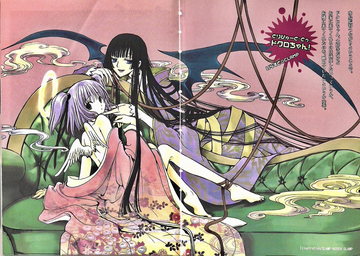 I wuv Yuuko 🌙 || Yuuko’s #1 fan tweet media