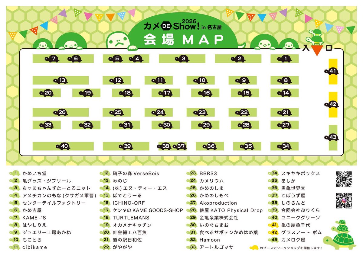 カメ DE Show！in 名古屋 出品物紹介
(Ｘのアカウントをお持ちでない方に代わり投稿しております)

【 37番ブース 】
こぼうず屋
instagram.com/potterykobos

2026年3月15日(日)
10:00〜16:00  入場無料
名古屋市中小企業振興会館
吹上ホール 3階 
第2ファッション展示場

#KDS名古屋2026
#カメデショウ