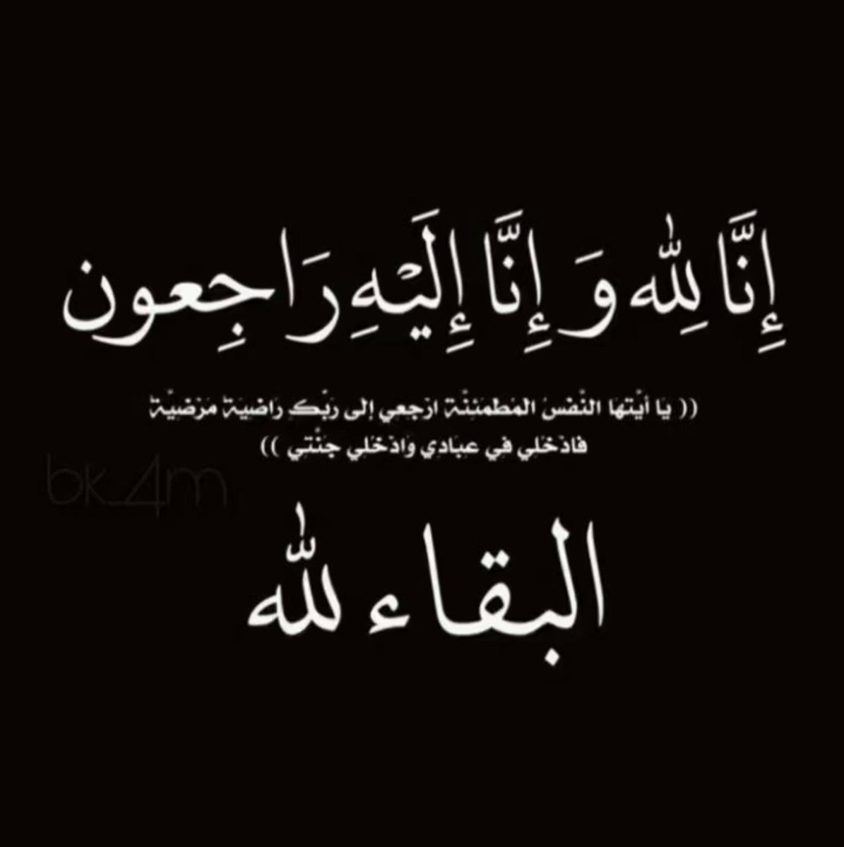 Eng. بندر tweet media