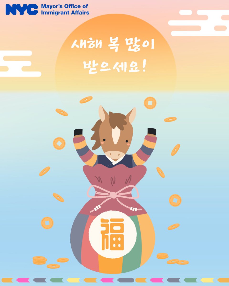 NYC Mayor’s Office of Immigrant Affairs tweet media