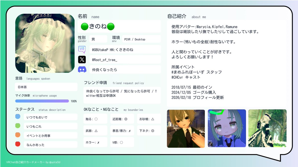 🟢きのね🟢 tweet media