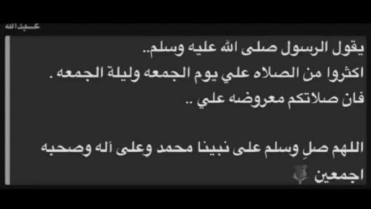 توفى وفي امس الحاجه للحسنه 

قد يدخل الجنة بسبب قرائتكم لها 

احفظو الصوره وانشروها 👇🏻